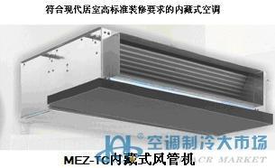 空调设备与风管产品 制造与供应全解析